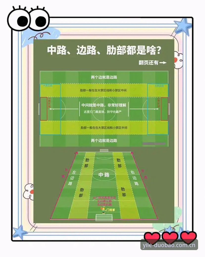 多宝娱乐APP安卓版下载攻略 阿根廷热身赛观赛攻略:如何在多宝体育平台看懂这场比赛的门道