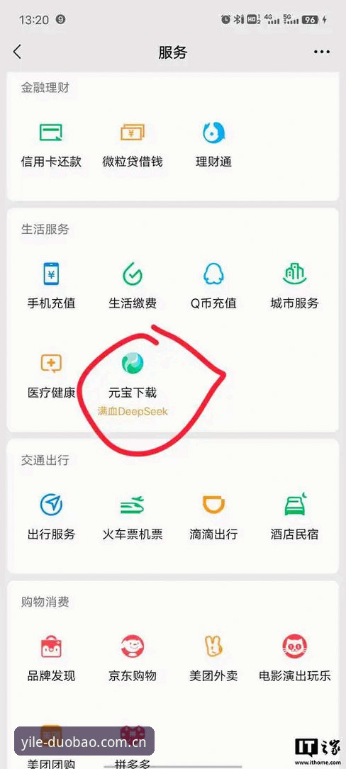 最新繁体中文官网官方入口 如何快速找到多宝体育平台的最新繁体中文官网官方入口?